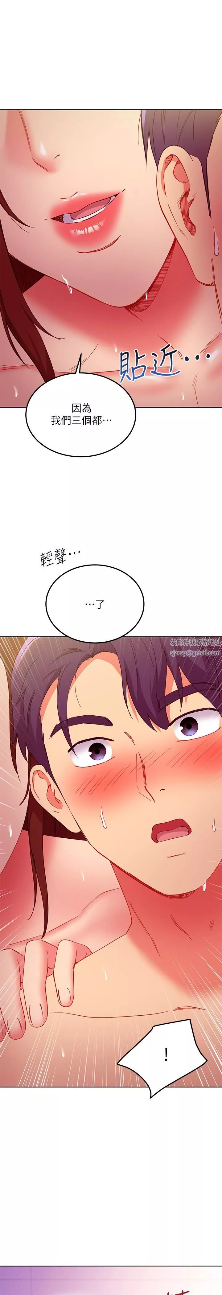 繼母的朋友們第147話-最終話-永遠過著幸福快樂的生活