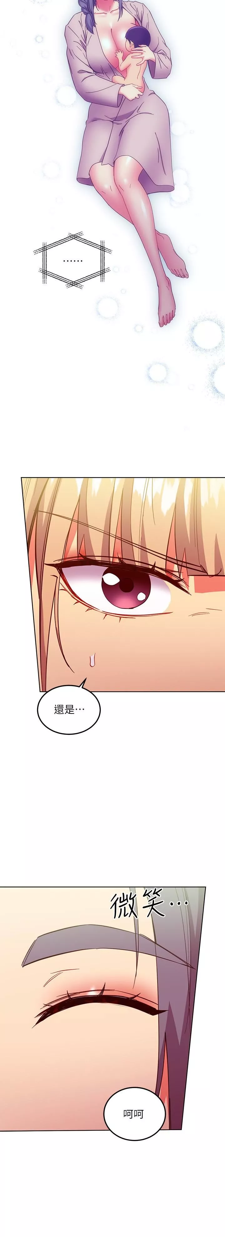 继母的朋友们-第147话-最终话-永远过着幸福快乐的生活 - 图片 7