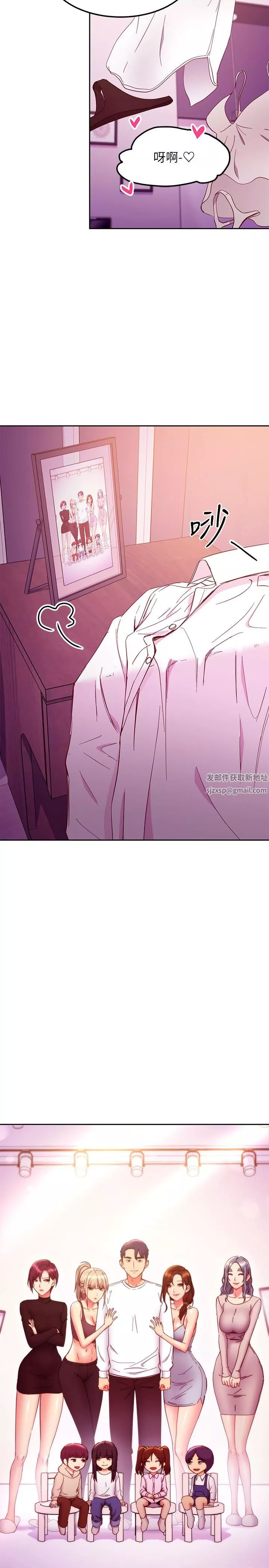 繼母的朋友們第147話-最終話-永遠過著幸福快樂的生活