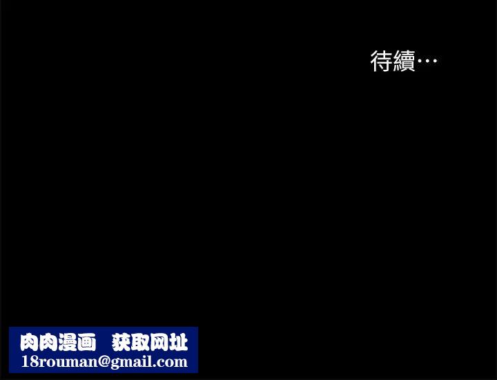 交换游戏第2话-下次带你太太一起来吧