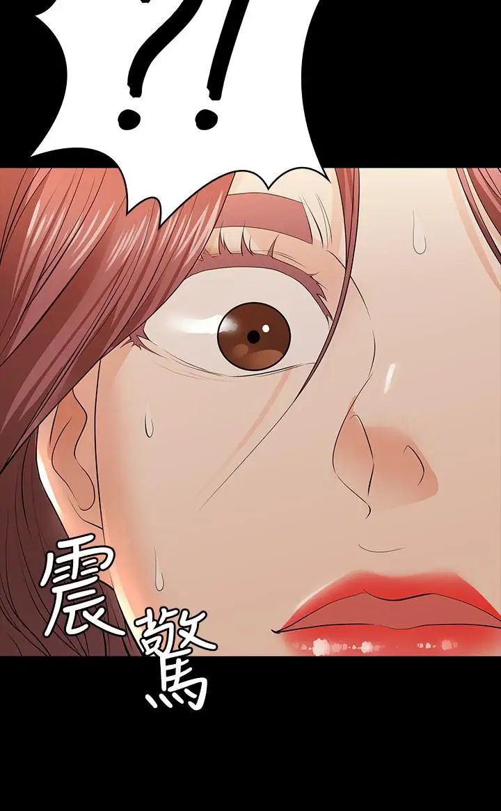 交换游戏第12话-瞒着老婆享受车震