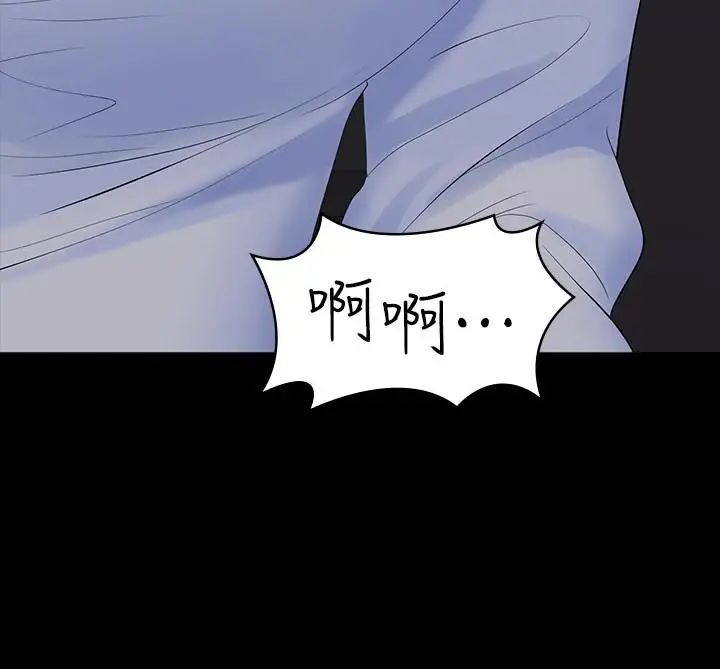 交換遊戲第15話-跟我做愛比較爽對吧