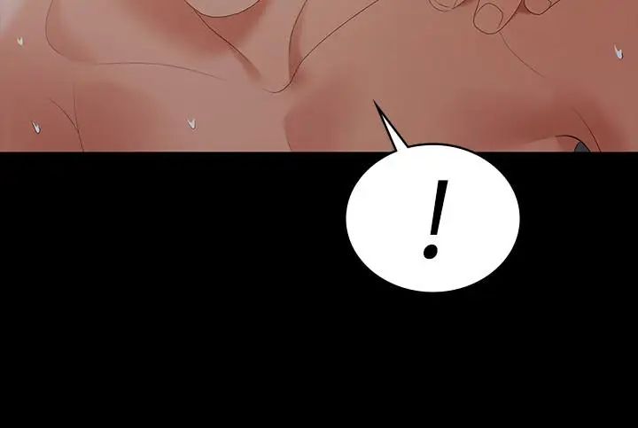 交換遊戲第17話-把氣出在智賢身上