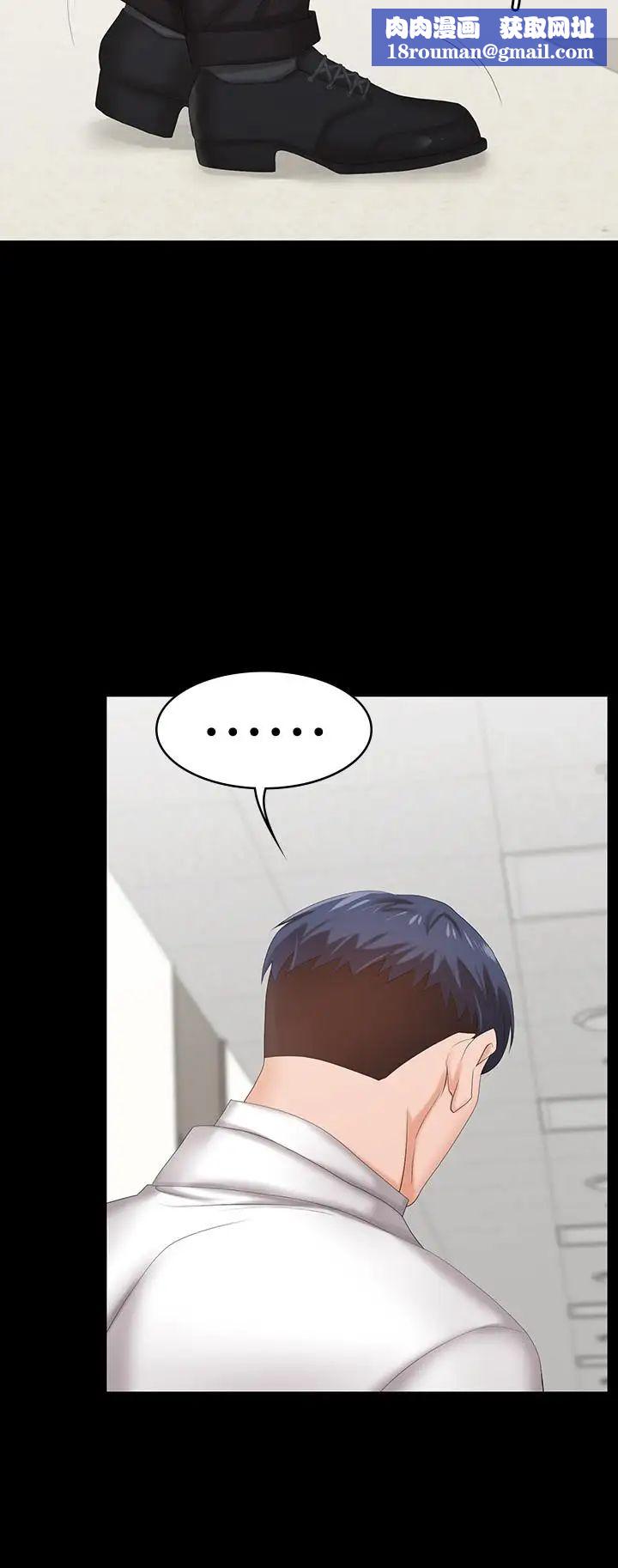 交换游戏第20话-两对情侣的大胆露出