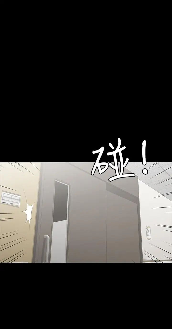 交換遊戲第20話-兩對情侶的大膽露出