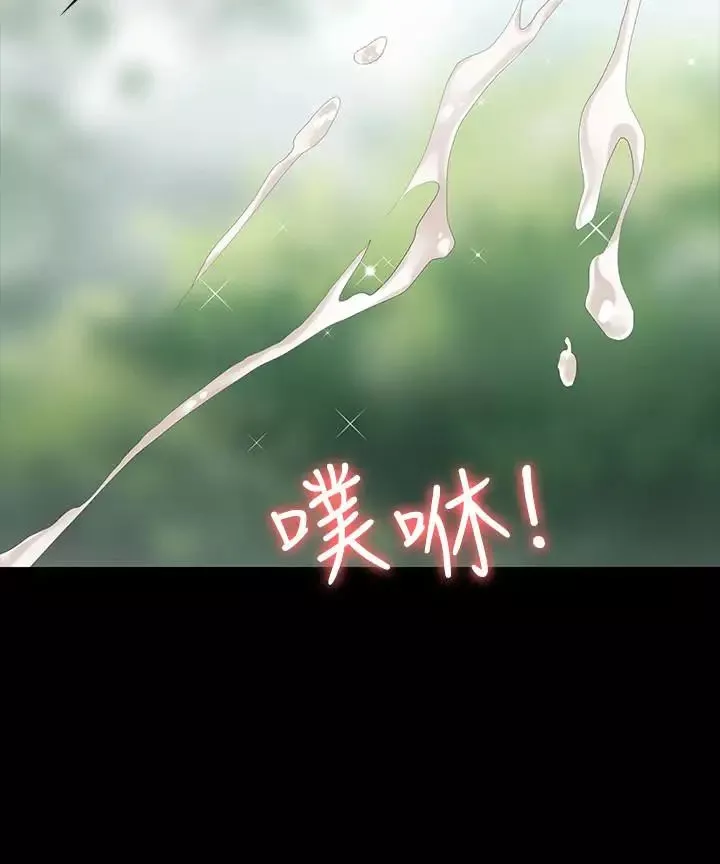 交換遊戲第23話-刺激的電影院約會