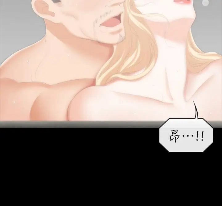 交換遊戲第23話-刺激的電影院約會