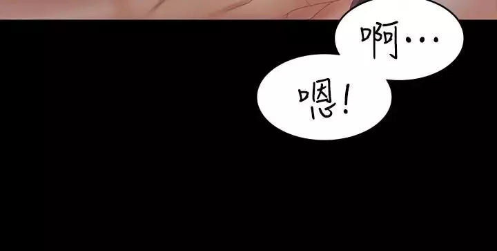交換遊戲第23話-刺激的電影院約會