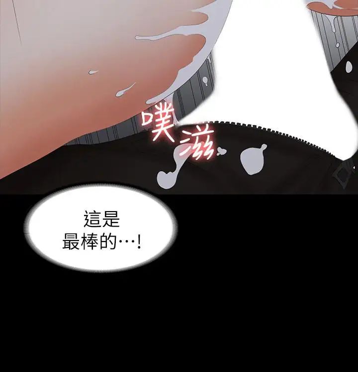 交換遊戲第23話-刺激的電影院約會