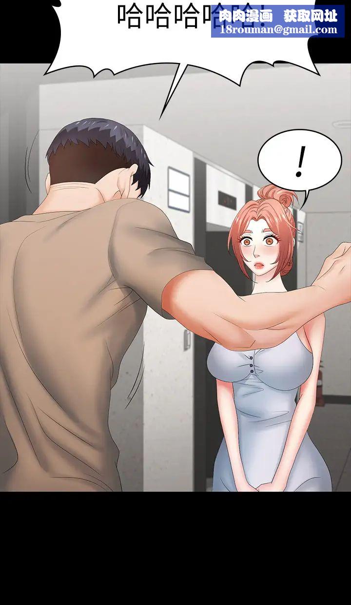 交换游戏第24话-交换老婆过一晚