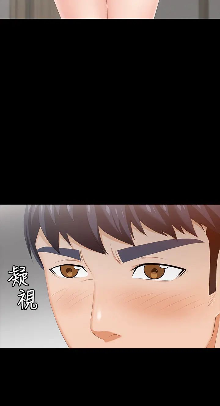 交换游戏第26话-一样的家,不一样的女人