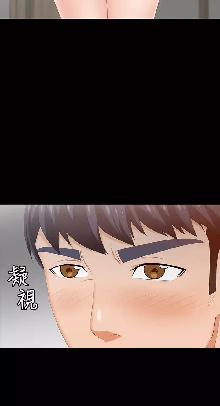 交换游戏-第26话-一样的家，不一样的女人 - 图片 7