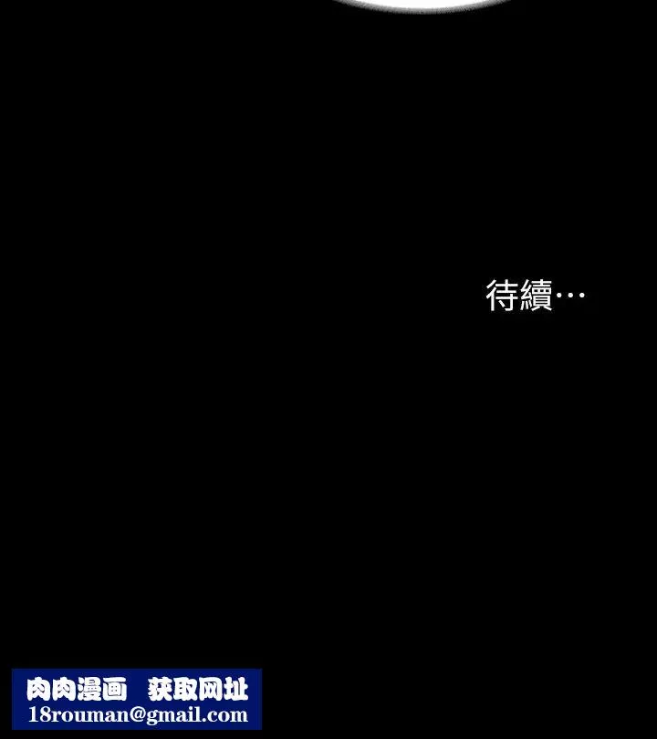 交換遊戲第28話-和老公做一場不一樣的愛