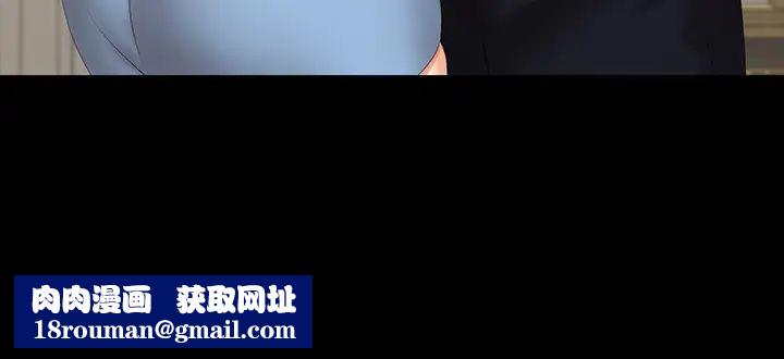 交换游戏第29话-情慾别墅