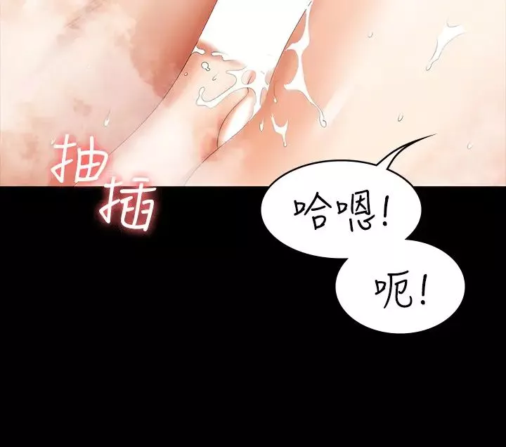 交换游戏-第30话-开放后庭的她们 - 图片 27