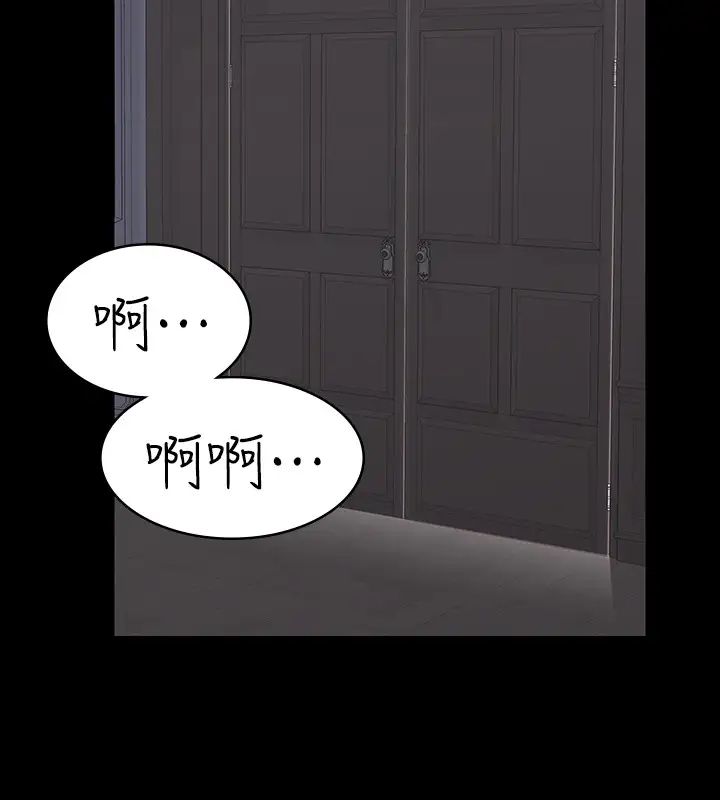 交换游戏第31话-这是妳第一次尝试3P吧?