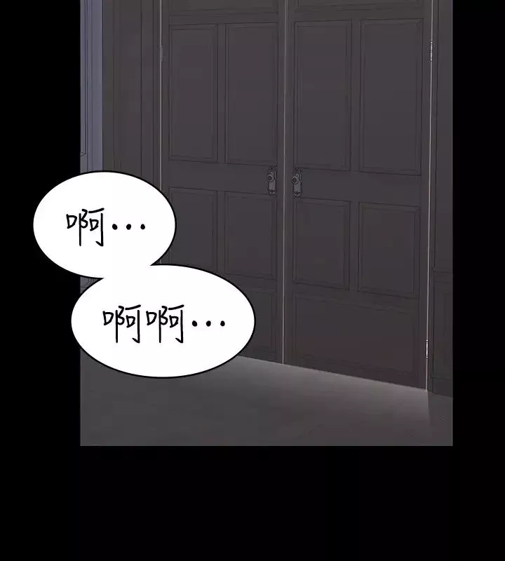 交換遊戲第31話-這是妳第一次嘗試3P吧?
