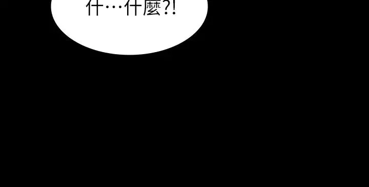 交换游戏-第31话-这是妳第一次尝试3P吧? - 图片 40