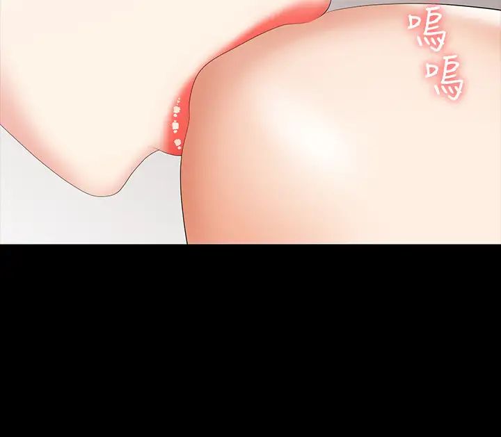 交換遊戲第31話-這是妳第一次嘗試3P吧?