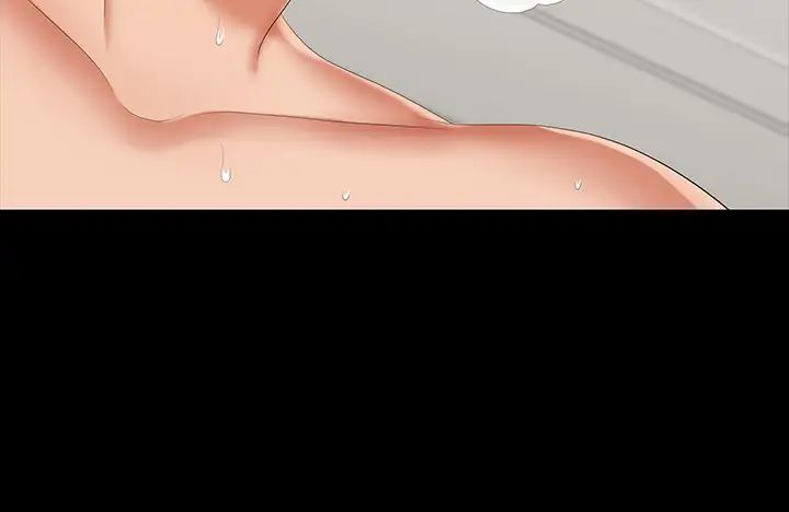 交換遊戲第32話-跨過新禁忌的世茵