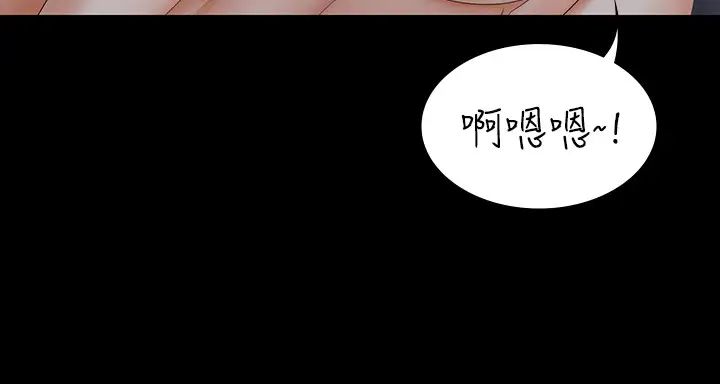 交换游戏第33话-被茂雄发现的秘密癖好