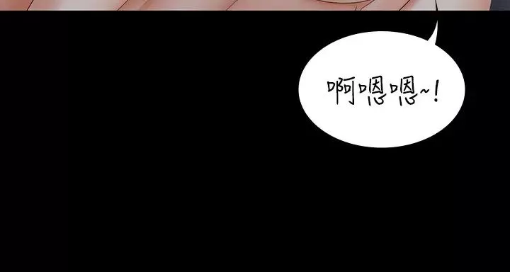 交换游戏-第33话-被茂雄发现的秘密癖好 - 图片 11