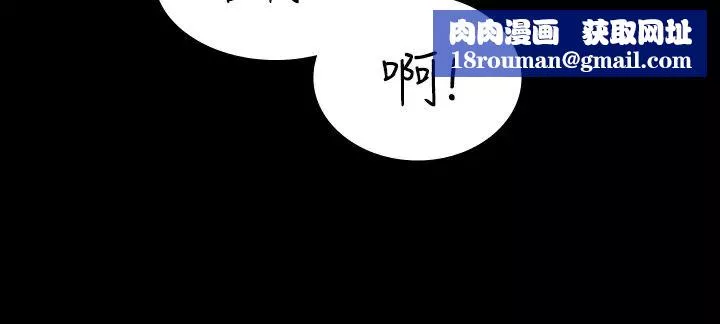 交換遊戲第33話-被茂雄發現的秘密癖好