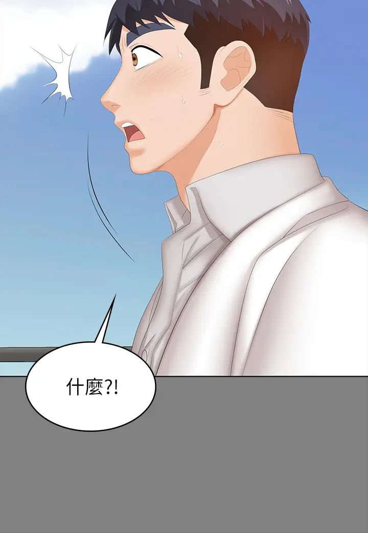 交換遊戲第34話-把學長的老婆拉下水