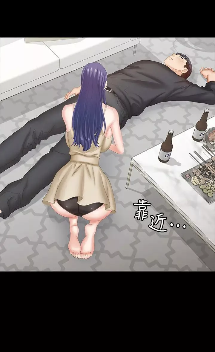 交换游戏-第34话-把学长的老婆拉下水 - 图片 34
