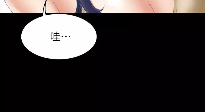 交换游戏-第34话-把学长的老婆拉下水 - 图片 36