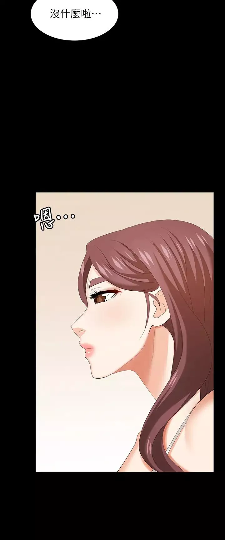 交换游戏-第35话-在老公面前… - 图片 34