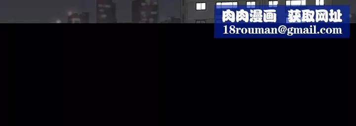 交换游戏-第36话-刺激的真心话大冒险 - 图片 23