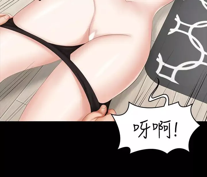交换游戏-第38话-熟练的世茵和彦宏 - 图片 32