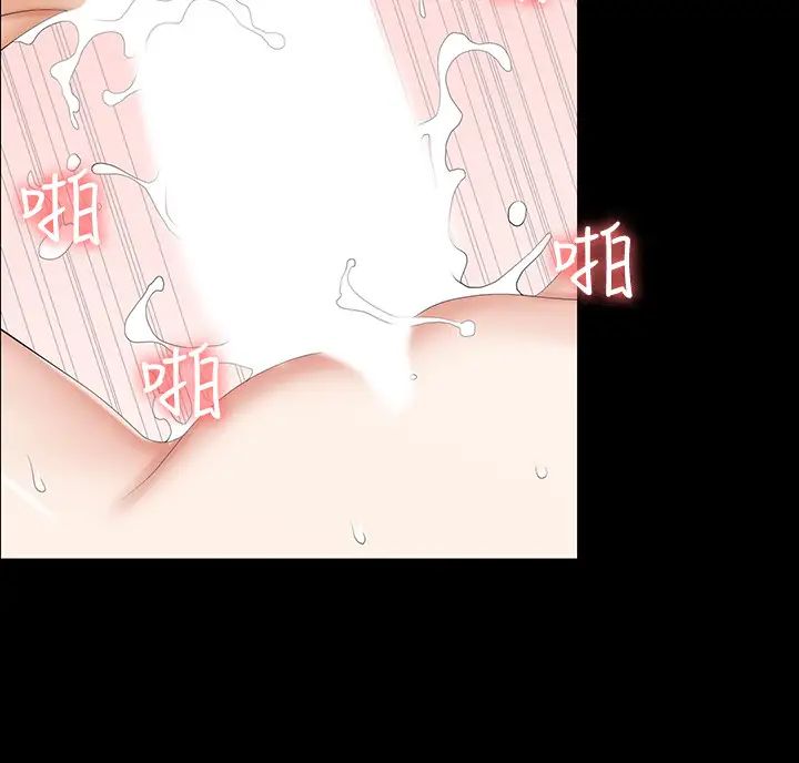 交換遊戲第39話-任由彥宏擺布的筱禎