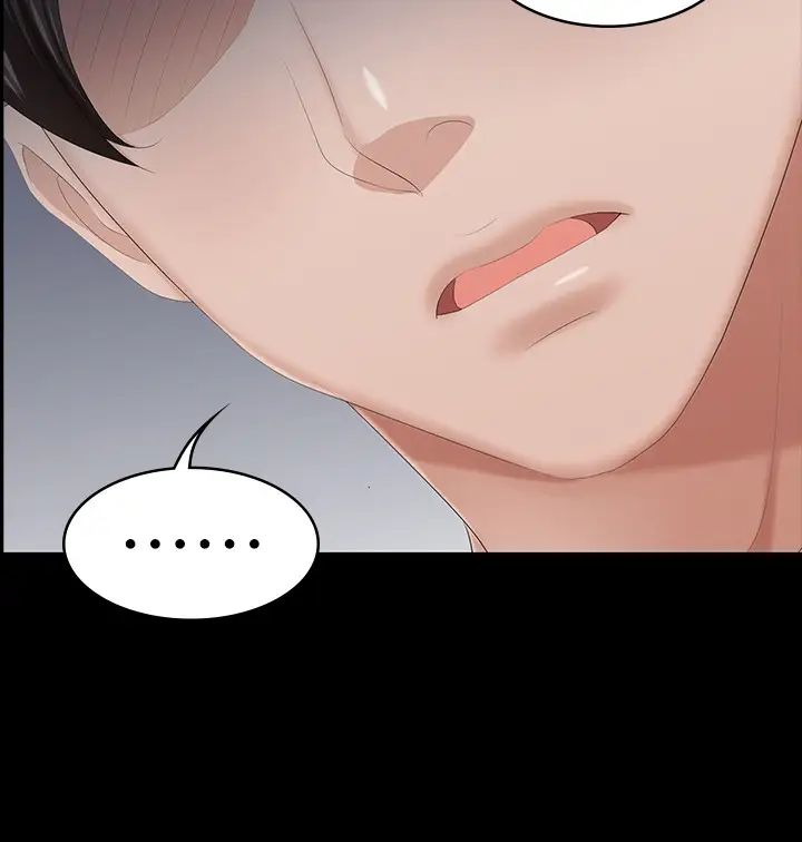 交換遊戲第39話-任由彥宏擺布的筱禎