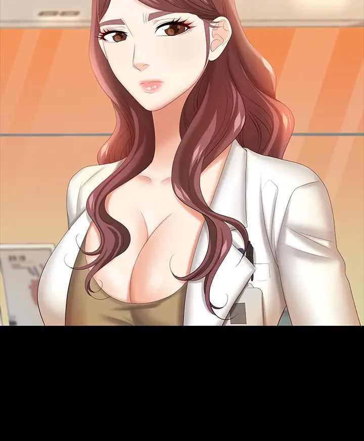 交換遊戲第41話-無法克制自己的彥宏