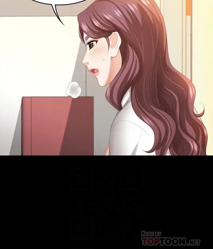 交换游戏第42话-用身体恢復以往的关係