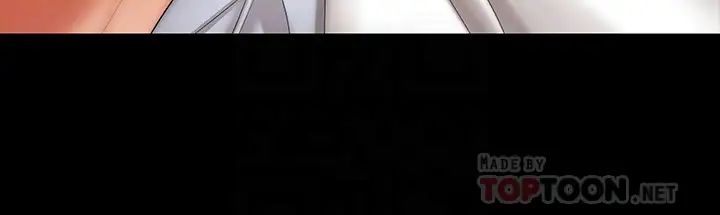 交换游戏第42话-用身体恢復以往的关係