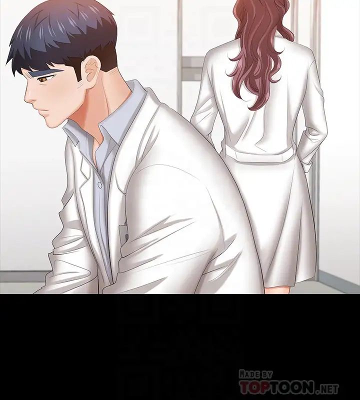 交换游戏第42话-用身体恢復以往的关係