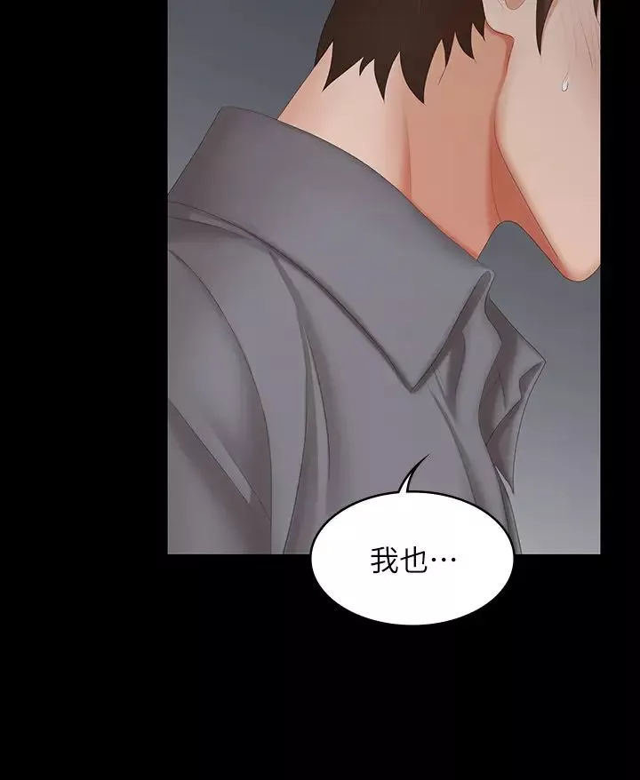 交换游戏-第43话-尽情享受的两个女人 - 图片 27