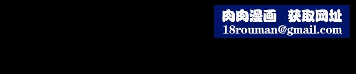 交换游戏第44话-要射给谁好呢?