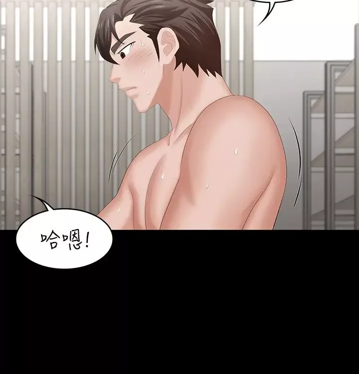 交换游戏-第44话-要射给谁好呢? - 图片 27
