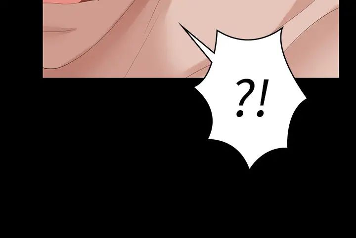 交換遊戲第46話-第一次看到老婆這種表情