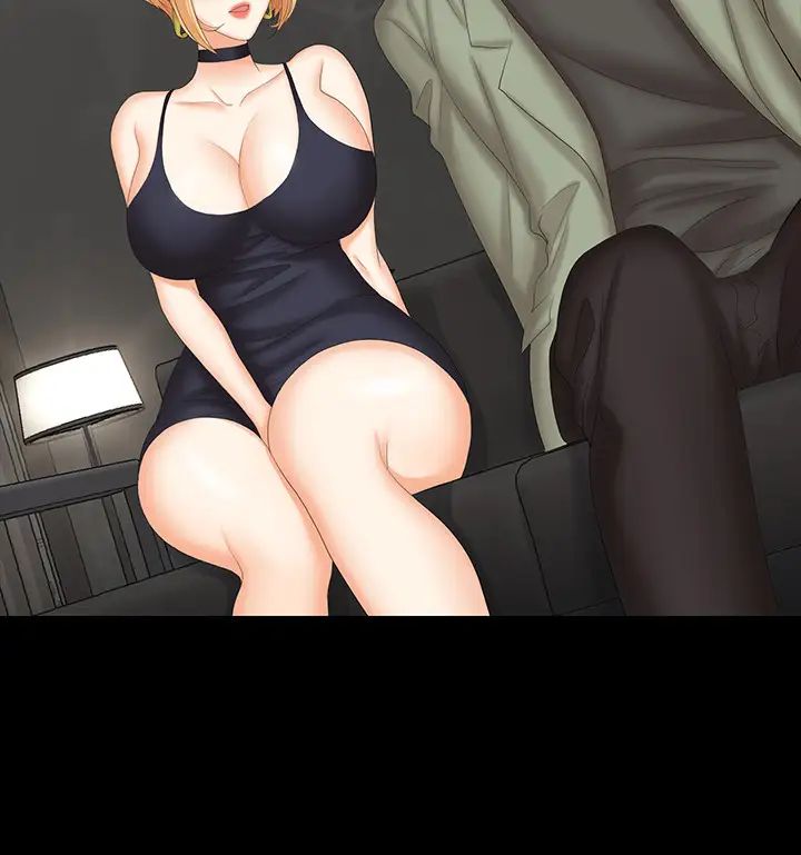 交換遊戲第47話-使女人瘋狂的他