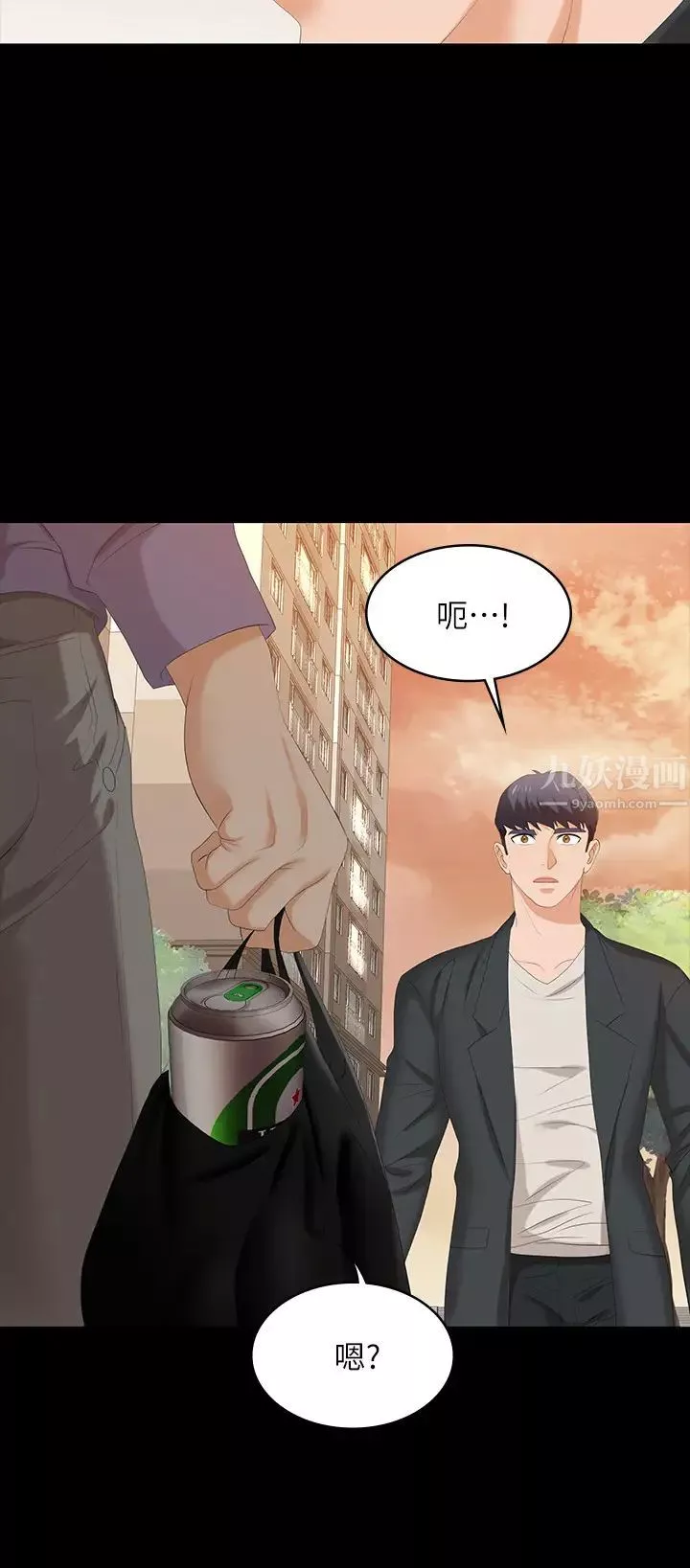 交换游戏-第48话-在世茵挑衅下动摇的邻居夫妇 - 图片 5