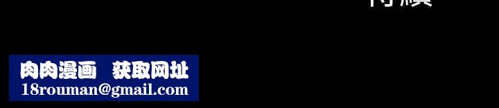 交換遊戲第49話-年輕人的身體就是誠實