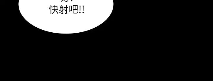 交换游戏第52话-充斥在她们体内的情慾
