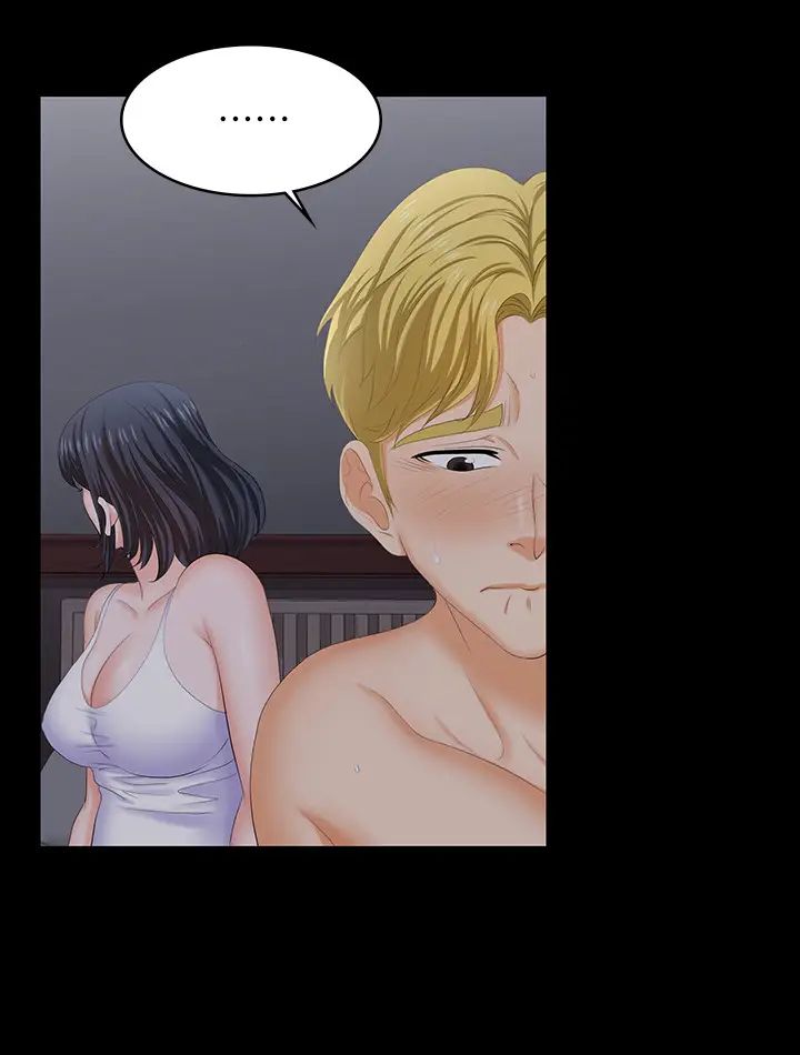 交換遊戲第53話-我是不是比那女人還要讚?