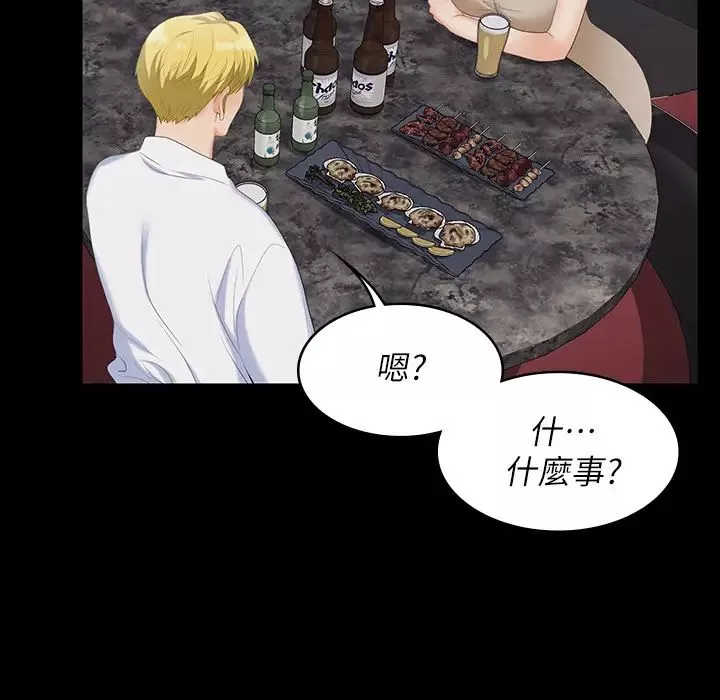 交换游戏-第56话-要来我旁边摸我吗? - 图片 22