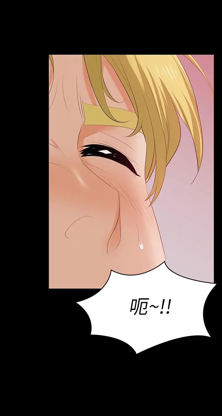 交换游戏第57话-太爽了…一次根本不够!